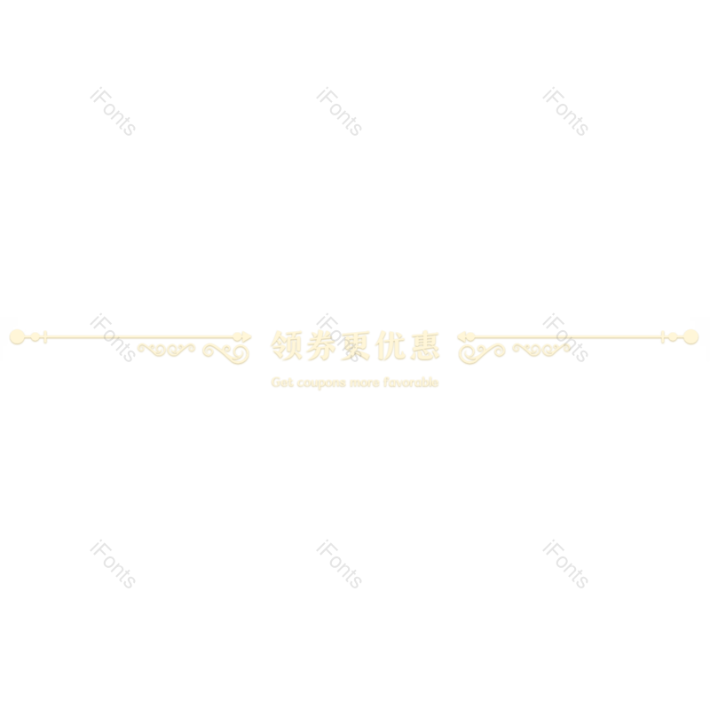 促销图片,红色元素,热销PNG,标题免抠素材
